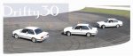 drifty30bkgrndsmallcrop.jpg